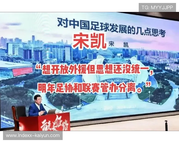 中超联赛管办分离改革显现成效中国足球联赛运行机制日趋完善 中超联赛管办分离改革显现成效中国足球联赛运行机制日趋完善