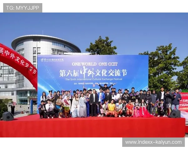 体育传播内容注重多元文化包容，促进国际交流